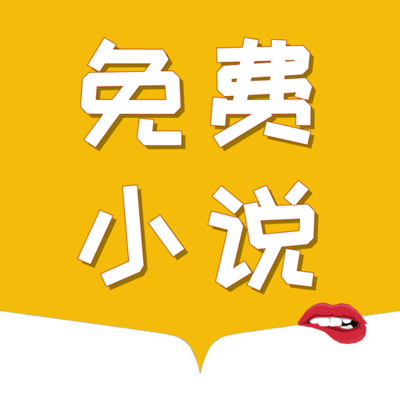 菲律宾 订餐 app_V7.25.55